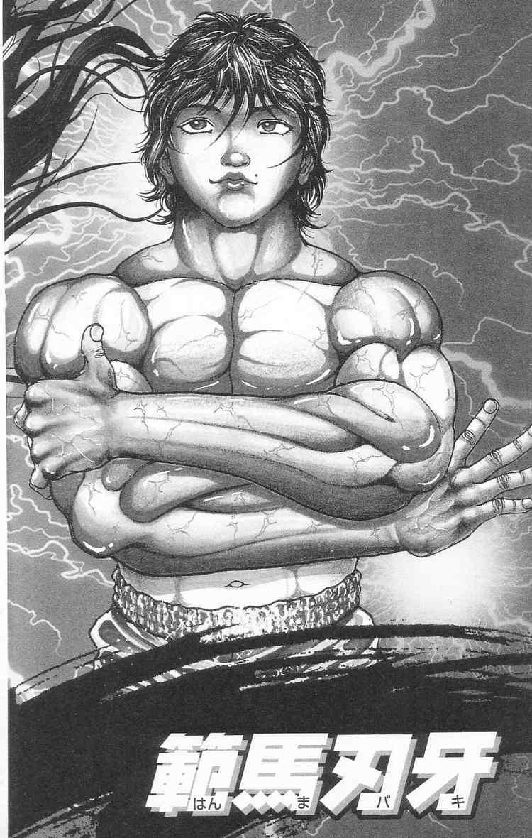 Baki - Son Of Ogre Chapter 97 2